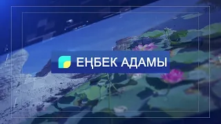 Еңбек адамы: Талғат Есенжанов - көлік жөндеу шебері