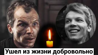 Свел счеты с жизнью, не выдержав удара судьбы. Памяти советского актера Виталия Базина