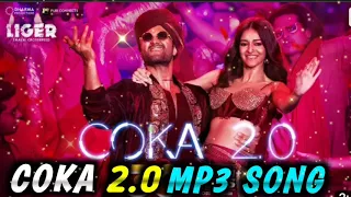 Coka 2.0 Mp3 Song | Liger | Vijay Deverakonda, Ananya Panday | Jaani, Lijo George, DJ Chetas, Sukhe