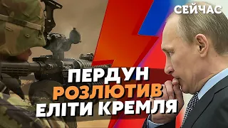 ⚡️ЖИРНОВ: Путіна ЛІКВІДУЮТЬ еліти. Старий пердун УСІМ НАБРИД. На Діда повісять УСІХ собак