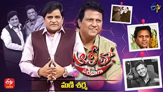 Alitho Saradaga | Mani Sharma (Music Director) | 28th November 2022 | Full Episode | ETV Telugu