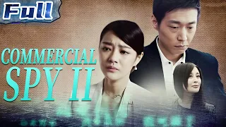 【ENG SUB】Commercial Spy II | Suspense/Drama Movie | China Movie Channel ENGLISH