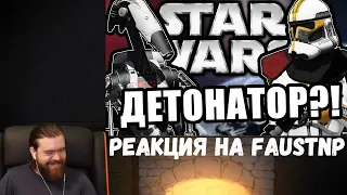 Реакция на Faustnp: Жители Готэма [Arma 3 Star Wars RP]