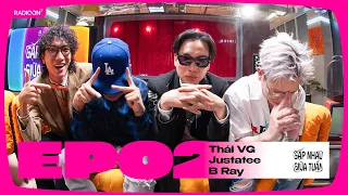 Thai VG, JustaTee, B Ray | GẶP NHAU GIỮA TUẦN EP02