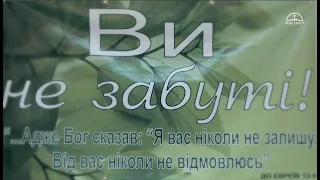 2022 Вечір поваги 🇺🇦 Людей поважного віку. Сакраменто-Каліфорнія.