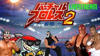 Virtual Pro Wrestling 2 (N64) - Now you're all in big trouble!