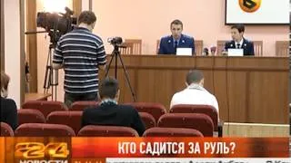 Выпуск новостей. Эфир 21 июня 2013 года