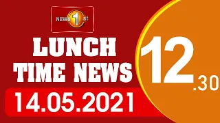 News 1st: Lunch Time English News | (14-05-2021)