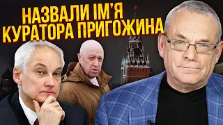 👊ЯКОВЕНКО: В Москві зачистка! АРЕШТУВАЛИ ГЕНЕРАЛА. Готують теракти в Україні. Злили секрет Пригожина