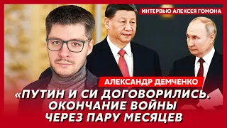 Ледоруб для Арестовича, кто убивал Фицо, Путин и Шойгу выпили кровь собаки – международник Демченко