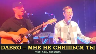 Dabro - Мне не снишься ты. Концерт в Gipsy. 07.01.2022