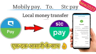 mobily pay to stc pay money transfer online #hiazeem #hisaddam #theziavlog