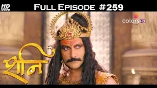 Shani - 2nd November 2017 - शनि - Full Episode