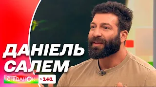 Даніель Салем розповів про написання книги, усиновлення та про ресторанний бізнес