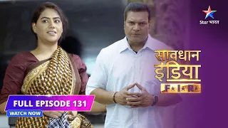 FULL EPISODE- 131 | Toofan | Savdhaan India F.I.R #savdhaanindia