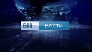 [Оригинал] Заставка "Вести в 17:00" (Россия 1, 2014-2015)
