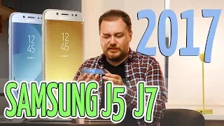 Обзор новинок Samsung Galaxy J5 и J7 2017