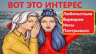 🔥НОВЫЕ СПЛЕТНИ О ВАС ⚡Вивиена ясновидящая