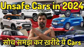 Unsafe Cars in 2024 India || सोच समझ कर ख़रीदे ये Cars || MotoWheelz India