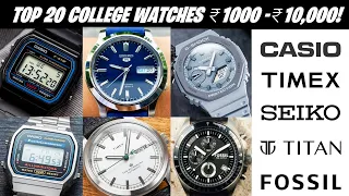 20 BEST BUDGET Watches for College Students ₹1000 to ₹10,000!⚡Casio, Seiko, Timex, Titan, Fossil,HMT