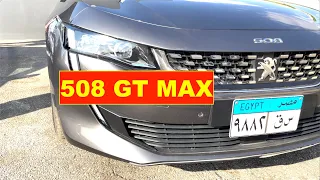 508 GT MAX 2022 العربية الكاملة