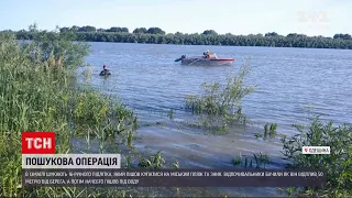 Новини України: в Одеській області другу добу шукають підлітка, який пішов поплавати і зник