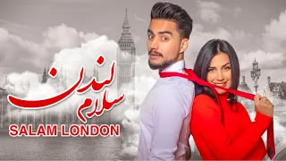 Salam London - Official Trailer | Bizhan Neromand | Farzona Saidova | Afghan Movie| فیلم سلام لندن |