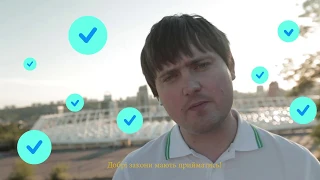 Олександр Санченко про молодіжну політику.