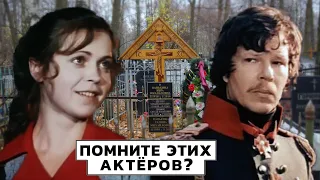 Могила Нины Зоткиной и Алексея Панькина на Кузьминском кладбище