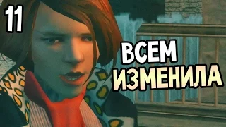 Bully: Scholarship Edition Прохождение На Русском #11 — ВСЕМ ИЗМЕНИЛА