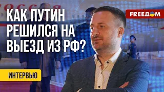 ⚡️ НАСТОЯЩИЙ Путин ездил в Кыргызстан. Он не рискует посылать двойников. Разбор политтехнолога