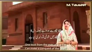 Kalam e Iqbal by Rahat Fateh Ali Khan and Hina Nasrullah flv   YouTube