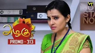 Azhagu Tamil Serial | அழகு | Epi 313 - Promo | Sun TV Serial | 28 Nov 2018 | Revathy | Vision Time