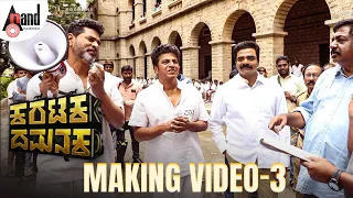 Making Video 3 I Karataka Damanaka Movie I Shivarajkumar I Prabhudeva I Rockline Venkatesh