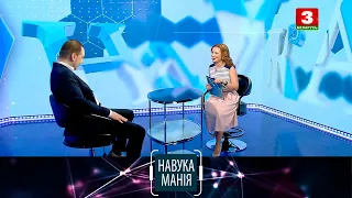 Вегетасасудзістая дыстанія | НАВУКАМАНІЯ