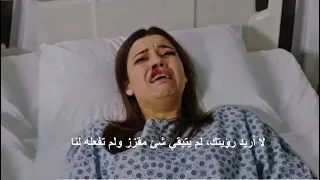 مسلسل طائر الرفراف الحلقة 67 اعلان 1 مترجم للعربية