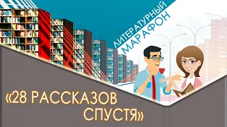 Амброуз Бирс. Случай на мосту через Совиный ручей