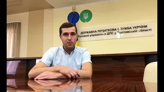 Про зміни податкового законодавства в частині використання РРО прийняті Законом України № 3219