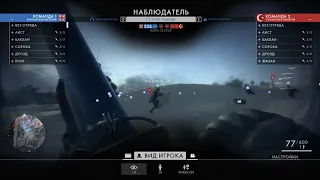 BF1 cheater: [1703] skyeadg