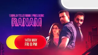 Ranam | World Television Premiere | Fri, 14th May @ 8PM | Prithviraj Sukumaran