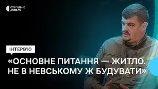 Житло для переселенців, зловживання, бюджетні закупівлі. Інтерв'ю начальника Луганської ОВА Лисогора