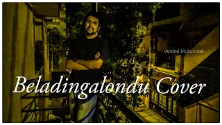 Beladingalondu Hennagi | Premaanubandha | Cover Song | Arvind Mukundan