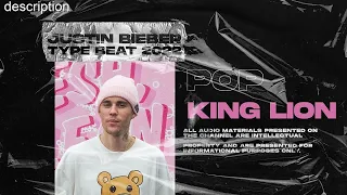 R&B Type Beat 🎧 ''King Lion'' Justin Bieber Type Beat 2022