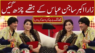 Zara Akbar Sajan Abbas Ky Hathy Chaar Gai | 12 September 2022 | Sawaa Teen