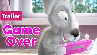 Masha e Orso 🐻🎆 Game Over (Trailer) 🌟👧 Arriva il 22 gennaio!