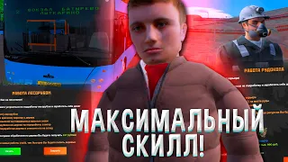 КАЧАЙ ЭТУ РАБОТУ и БУДЕШЬ ПОЛУЧАТЬ ВЫСОКУЮ ЗАРПЛАТУ... AMAZING RP в GTA CRMP