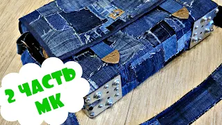 Такой сумки нет ни у кого!!!#2/eco jeans bag