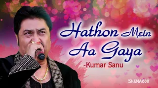 Hathon Mein Aa Gaya Jo Kal Rumaal Aapka (HD) - Aao Pyar Kare Songs - Kumar Sanu Hits