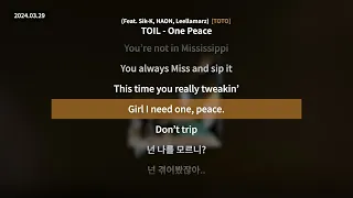 TOIL - One Peace (Feat. Sik-K, HAON, Leellamarz) [TOTO]ㅣLyrics/가사
