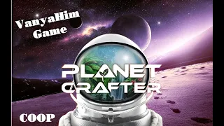 НОВЫЕ ЛОКАЦИИ И БОЛЬШАЯ СТРОЙКА!  - The Planet Crafter #3 (стрим)
